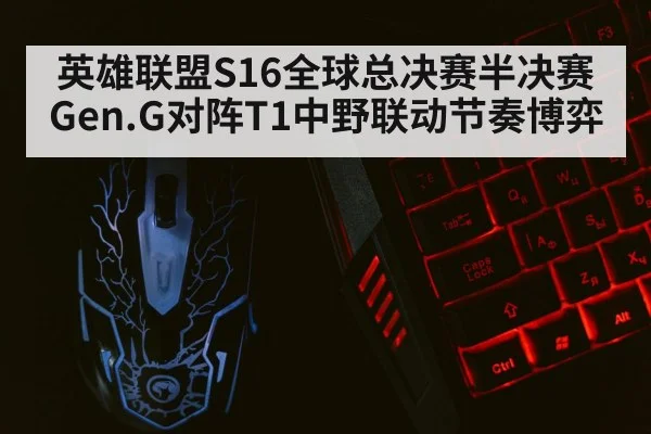 gaming keyboard mouse